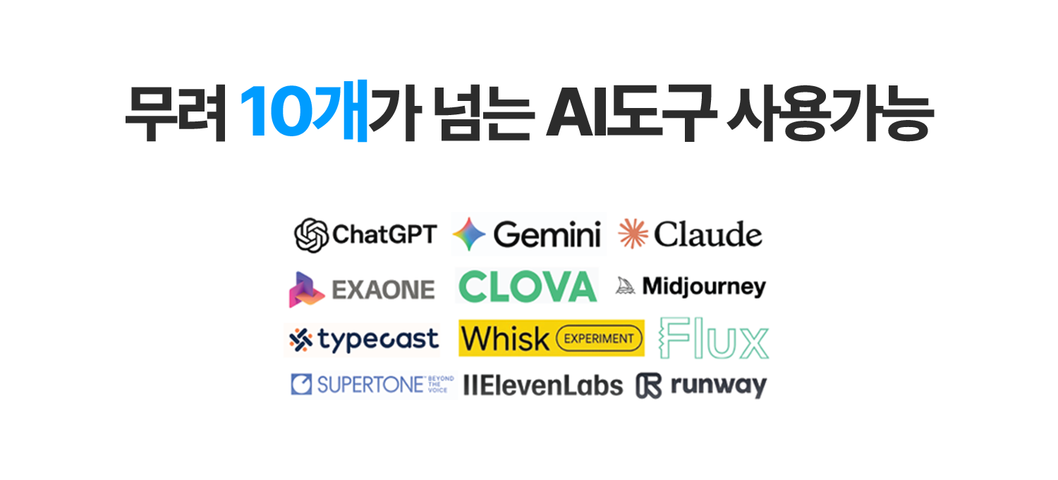 AI 생성 이미지 3