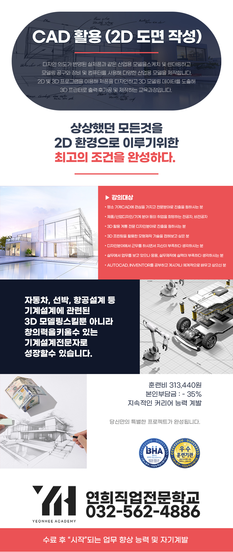 사용자 등록 이미지