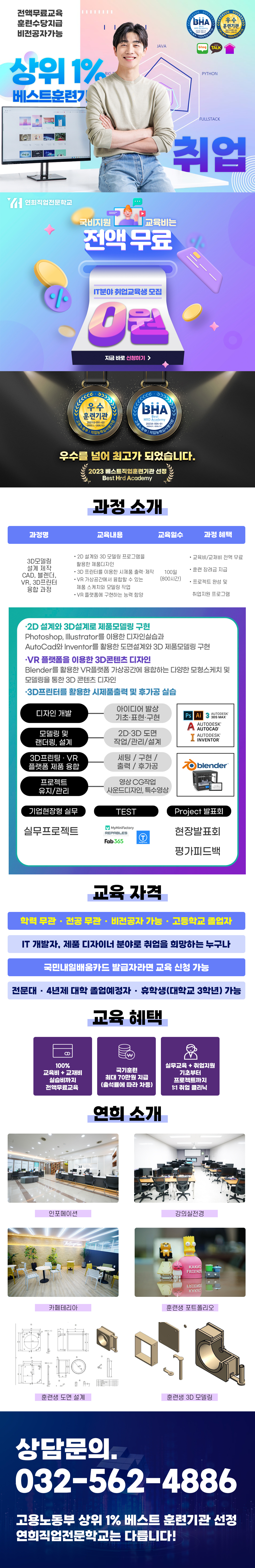 사용자 등록 이미지