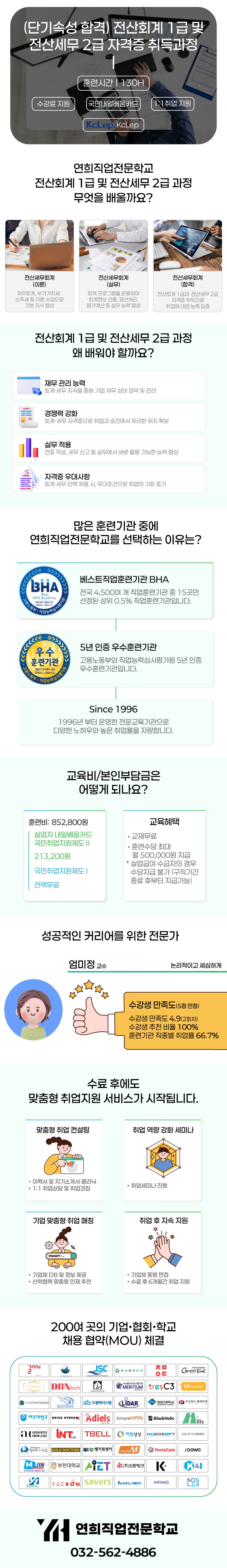 사용자 등록 이미지