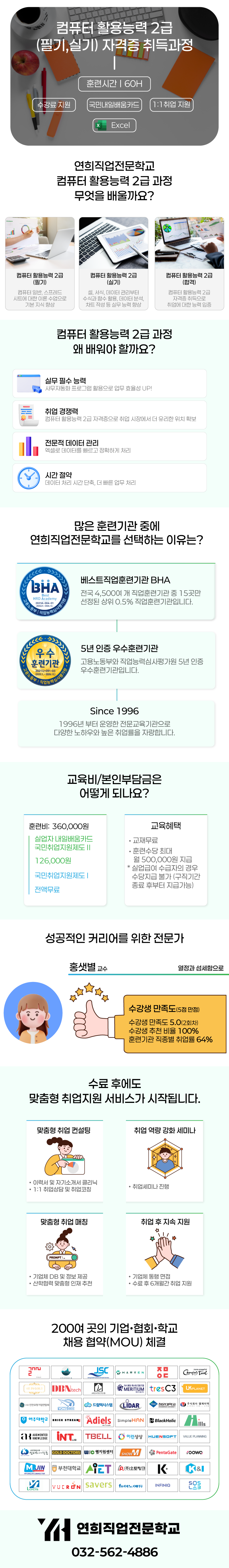 사용자 등록 이미지