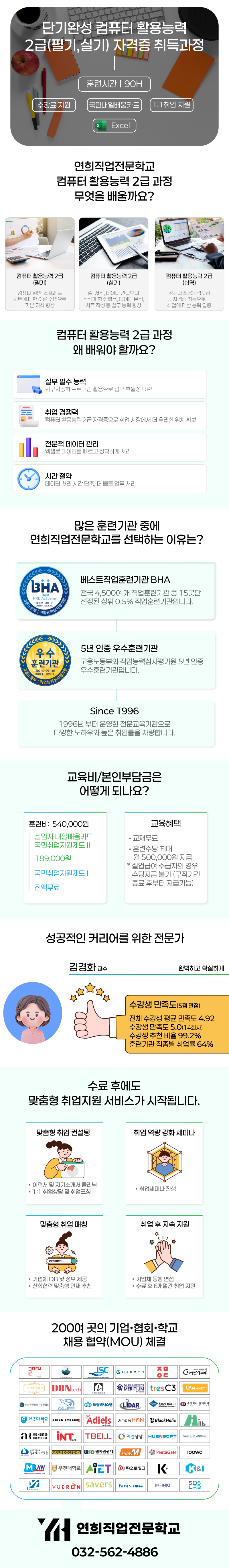 사용자 등록 이미지