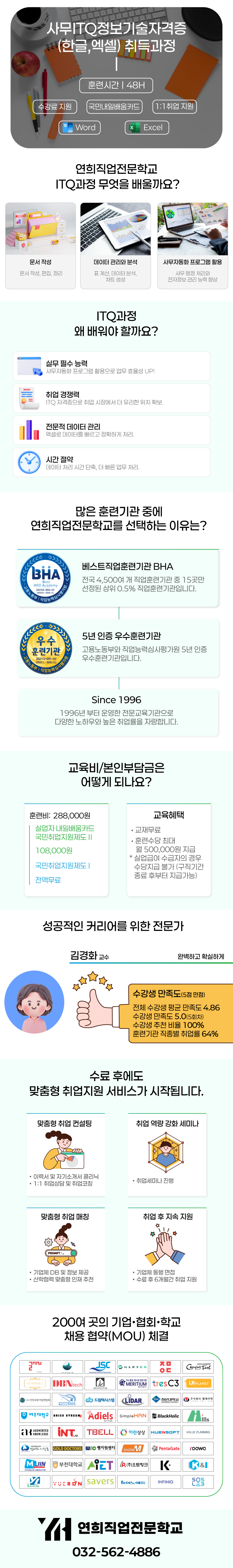 사용자 등록 이미지